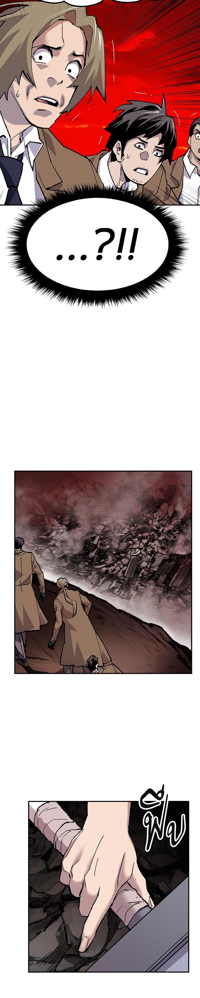 Limit Breaker ยอดคนเลเวลทะลุ ตอนที่ 14 แปลไทย