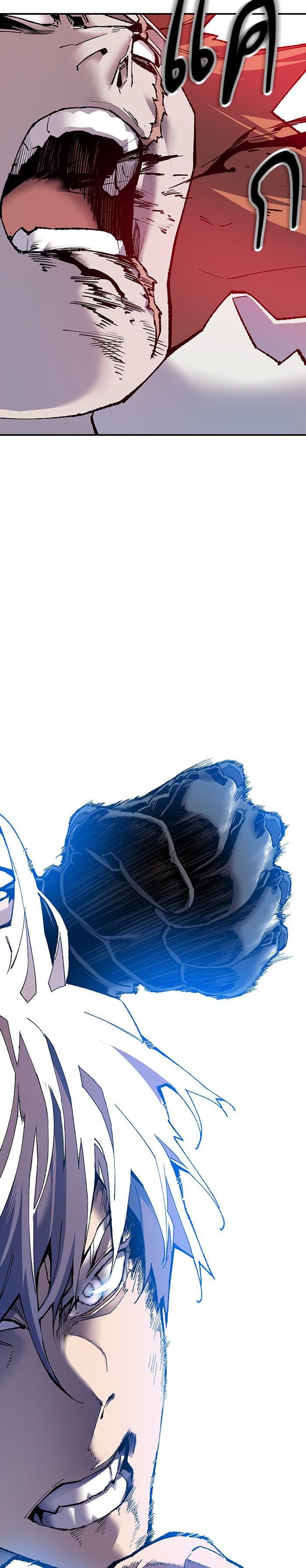 Limit Breaker ยอดคนเลเวลทะลุ ตอนที่ 14 แปลไทย