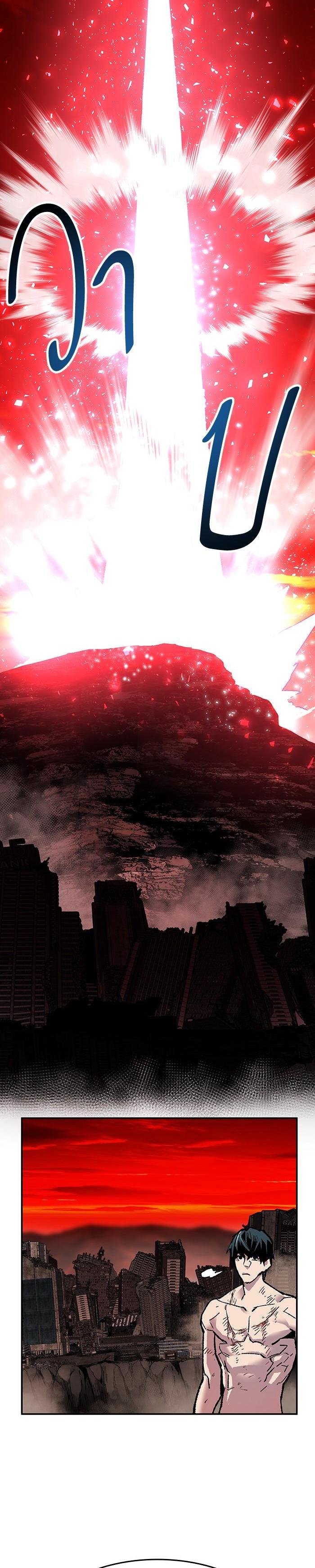 Limit Breaker ยอดคนเลเวลทะลุ ตอนที่ 14 แปลไทย