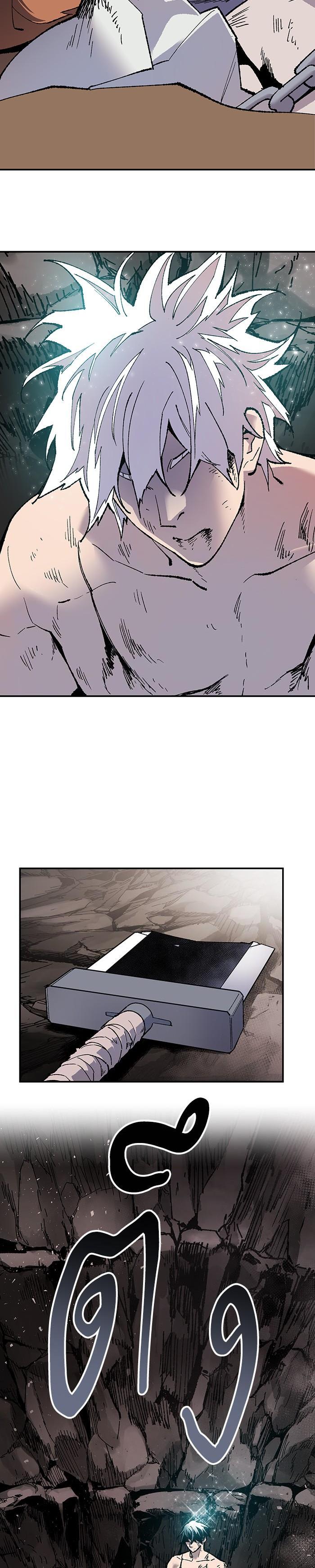 Limit Breaker ยอดคนเลเวลทะลุ ตอนที่ 14 แปลไทย