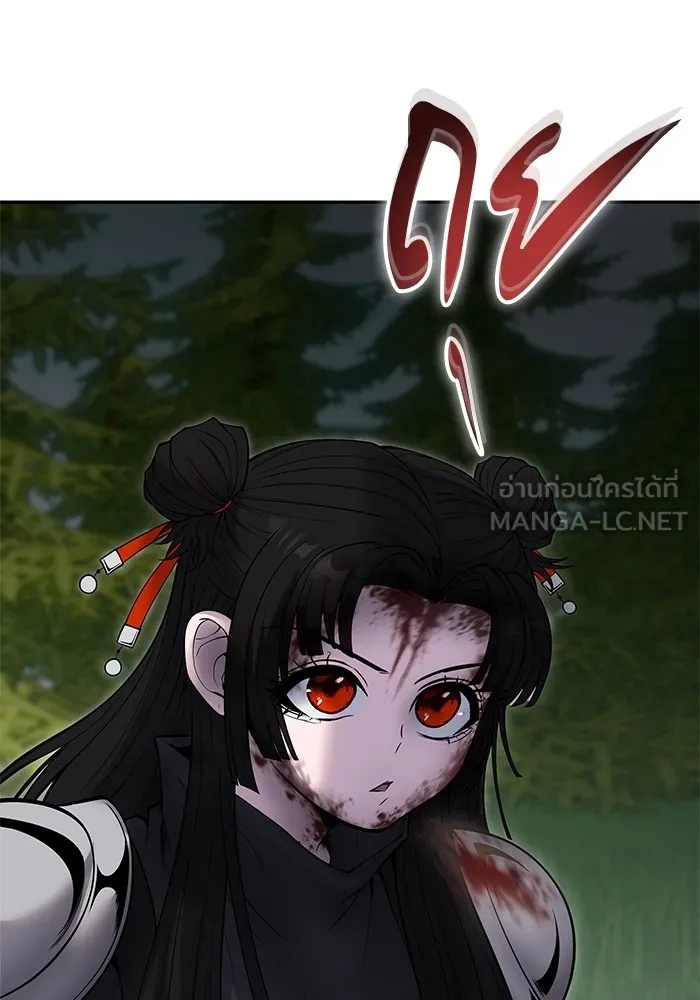 I was more overpowered than the hero, so I hid my power! แกร่งเกินผู้กล้า แต่ซ่าไม่ได้ ตอนที่ 64 แปลไทย