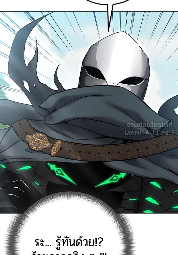 I was more overpowered than the hero, so I hid my power! แกร่งเกินผู้กล้า แต่ซ่าไม่ได้ ตอนที่ 64 แปลไทย