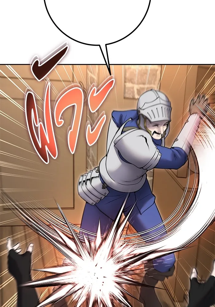 I was more overpowered than the hero, so I hid my power! แกร่งเกินผู้กล้า แต่ซ่าไม่ได้ ตอนที่ 64 แปลไทย