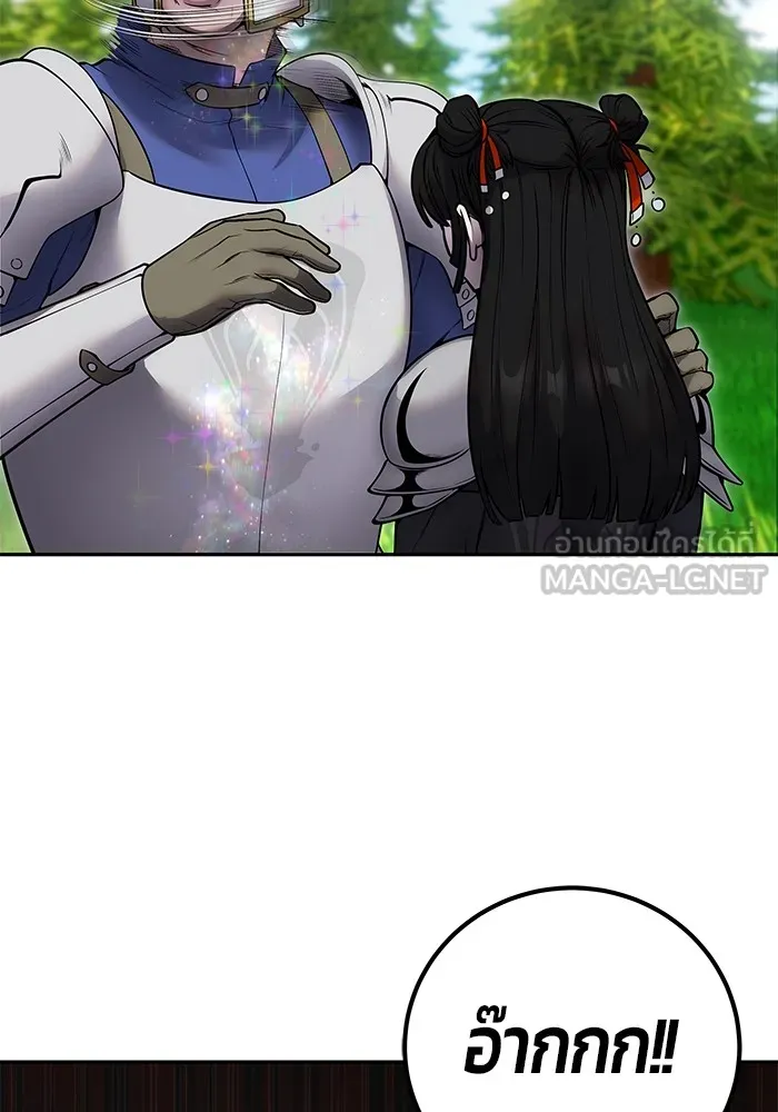 I was more overpowered than the hero, so I hid my power! แกร่งเกินผู้กล้า แต่ซ่าไม่ได้ ตอนที่ 64 แปลไทย