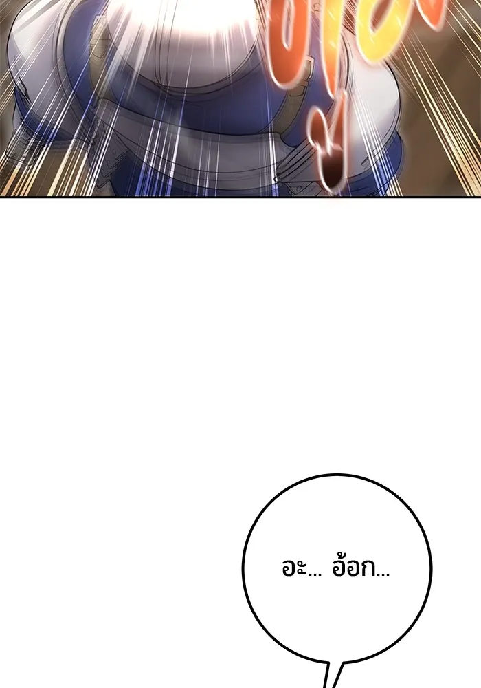 I was more overpowered than the hero, so I hid my power! แกร่งเกินผู้กล้า แต่ซ่าไม่ได้ ตอนที่ 64 แปลไทย