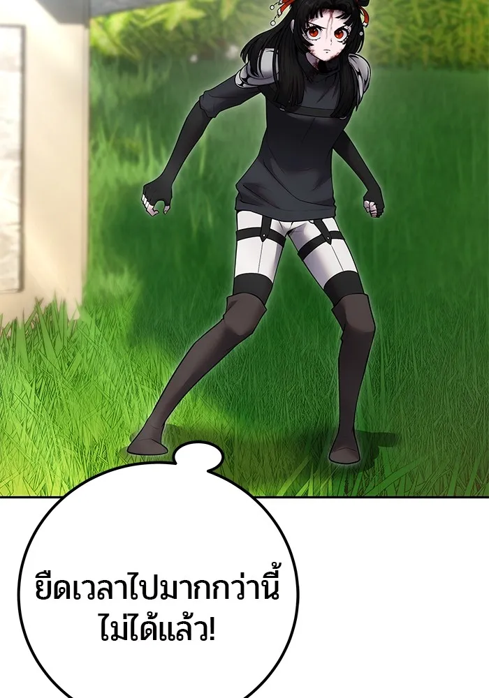 I was more overpowered than the hero, so I hid my power! แกร่งเกินผู้กล้า แต่ซ่าไม่ได้ ตอนที่ 64 แปลไทย