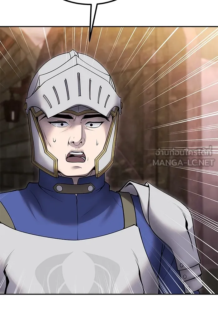 I was more overpowered than the hero, so I hid my power! แกร่งเกินผู้กล้า แต่ซ่าไม่ได้ ตอนที่ 64 แปลไทย