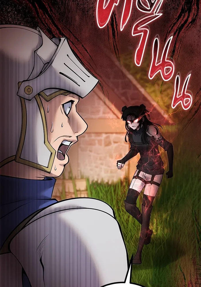 I was more overpowered than the hero, so I hid my power! แกร่งเกินผู้กล้า แต่ซ่าไม่ได้ ตอนที่ 64 แปลไทย