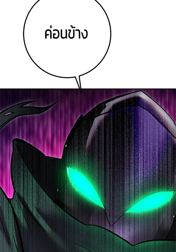 I was more overpowered than the hero, so I hid my power! แกร่งเกินผู้กล้า แต่ซ่าไม่ได้ ตอนที่ 64 แปลไทย