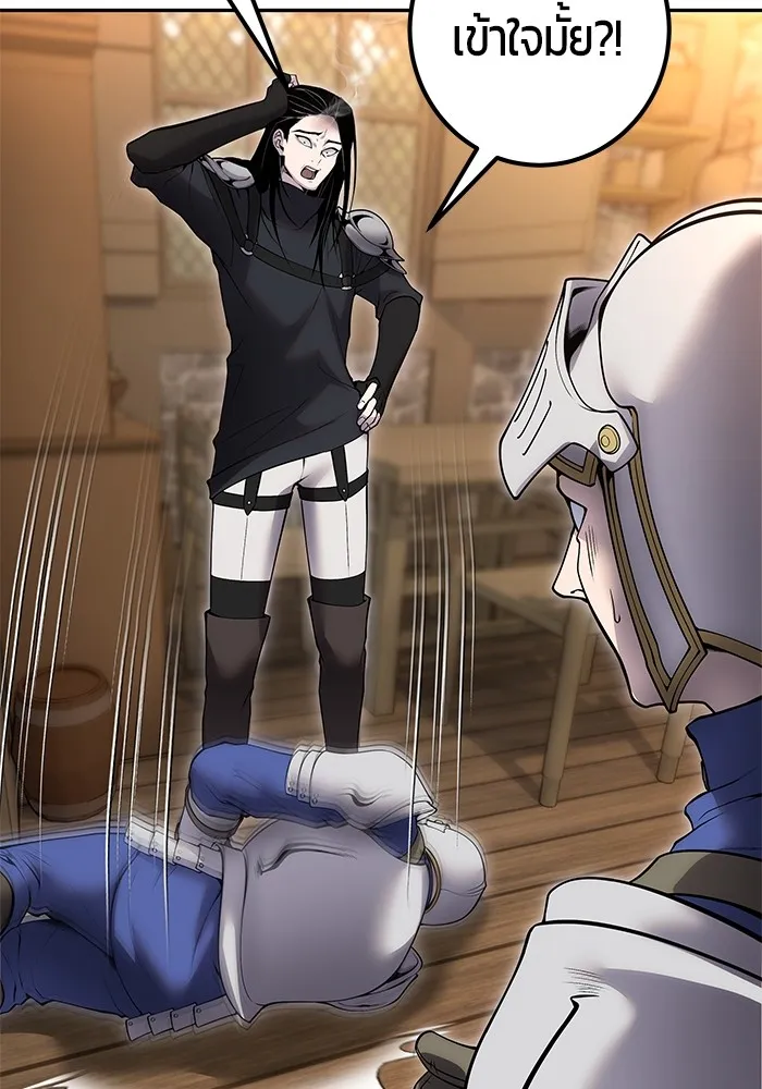I was more overpowered than the hero, so I hid my power! แกร่งเกินผู้กล้า แต่ซ่าไม่ได้ ตอนที่ 64 แปลไทย