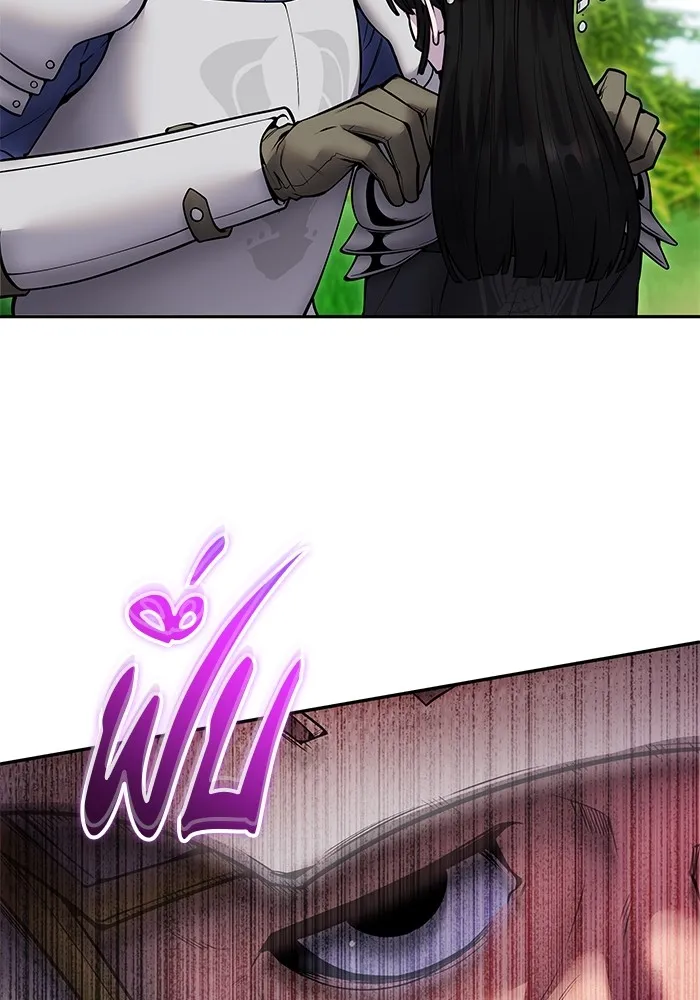 I was more overpowered than the hero, so I hid my power! แกร่งเกินผู้กล้า แต่ซ่าไม่ได้ ตอนที่ 64 แปลไทย