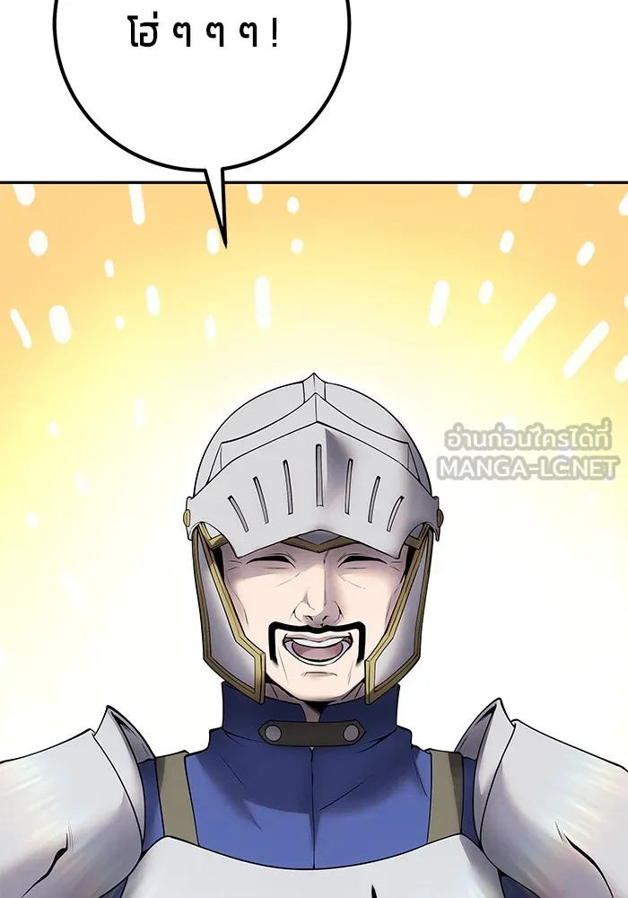 I was more overpowered than the hero, so I hid my power! แกร่งเกินผู้กล้า แต่ซ่าไม่ได้ ตอนที่ 64 แปลไทย