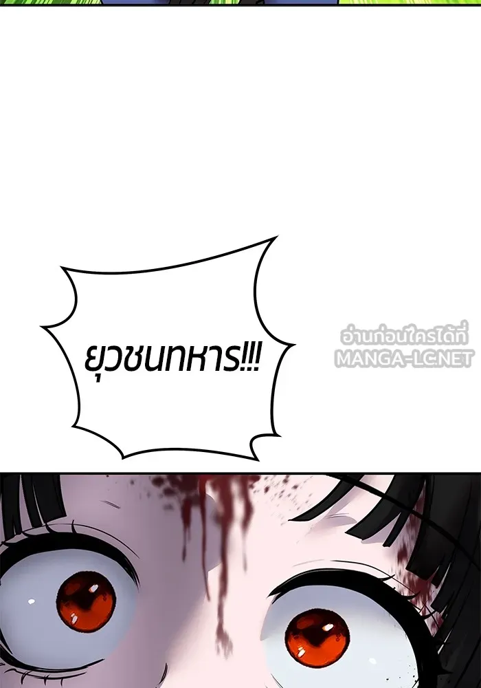 I was more overpowered than the hero, so I hid my power! แกร่งเกินผู้กล้า แต่ซ่าไม่ได้ ตอนที่ 64 แปลไทย