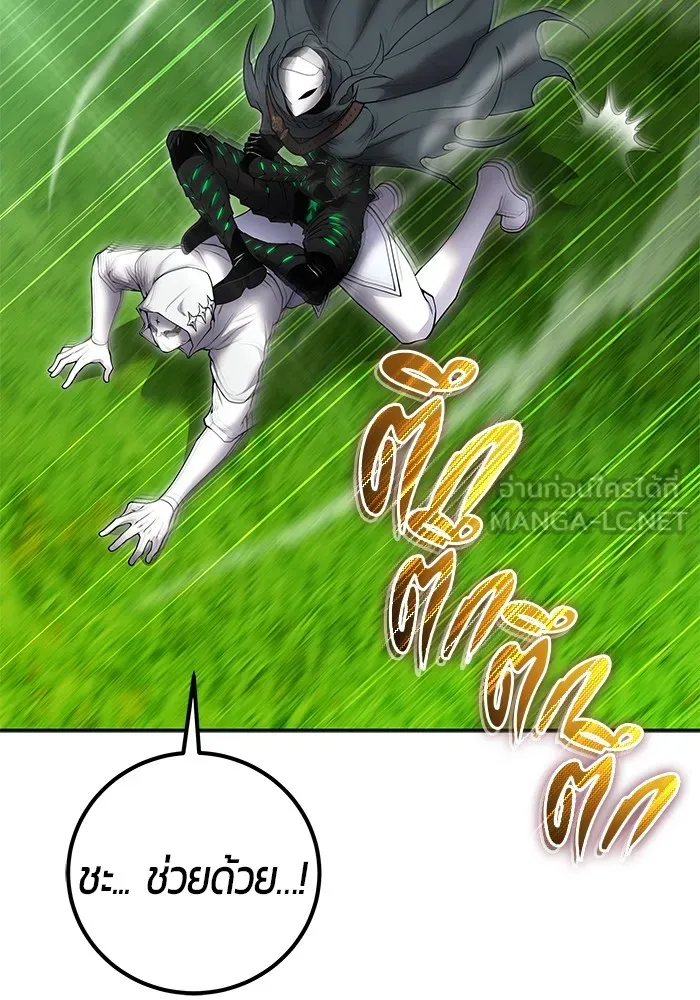 I was more overpowered than the hero, so I hid my power! แกร่งเกินผู้กล้า แต่ซ่าไม่ได้ ตอนที่ 64 แปลไทย
