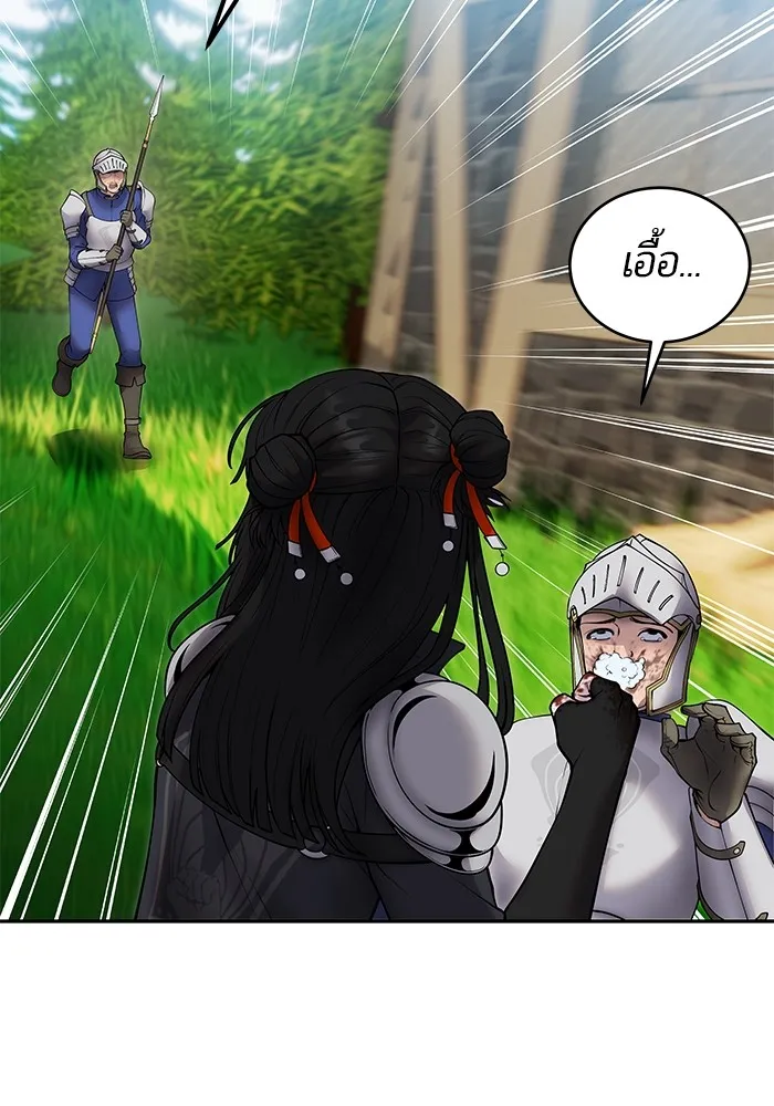 I was more overpowered than the hero, so I hid my power! แกร่งเกินผู้กล้า แต่ซ่าไม่ได้ ตอนที่ 64 แปลไทย