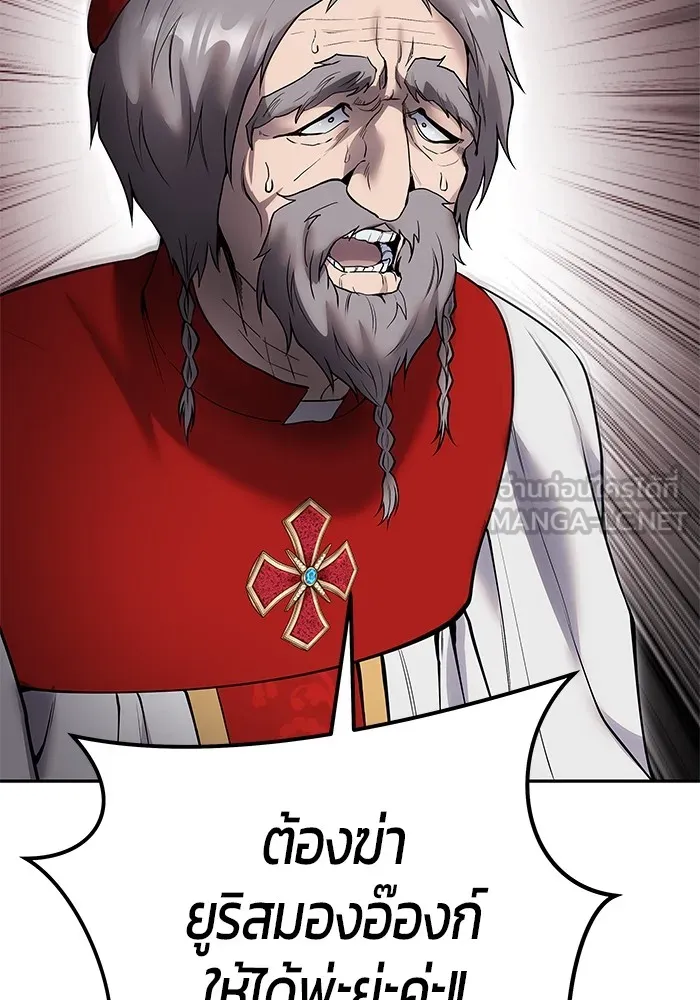 I was more overpowered than the hero, so I hid my power! แกร่งเกินผู้กล้า แต่ซ่าไม่ได้ ตอนที่ 64 แปลไทย