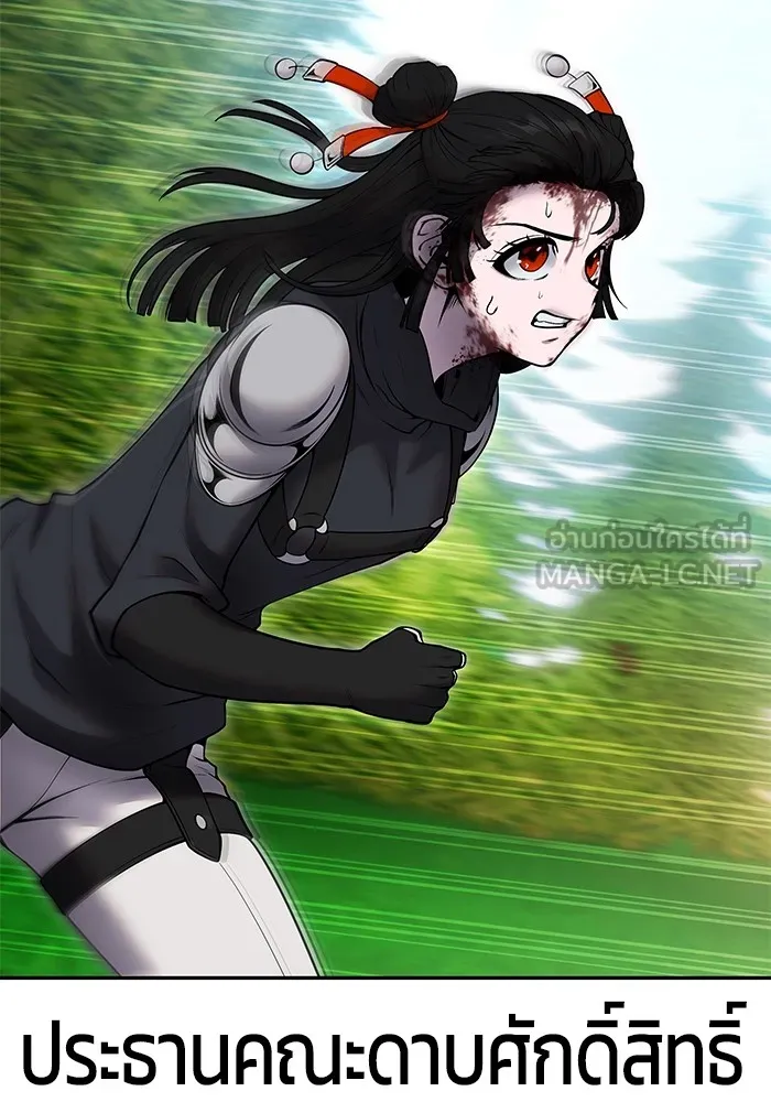 I was more overpowered than the hero, so I hid my power! แกร่งเกินผู้กล้า แต่ซ่าไม่ได้ ตอนที่ 64 แปลไทย