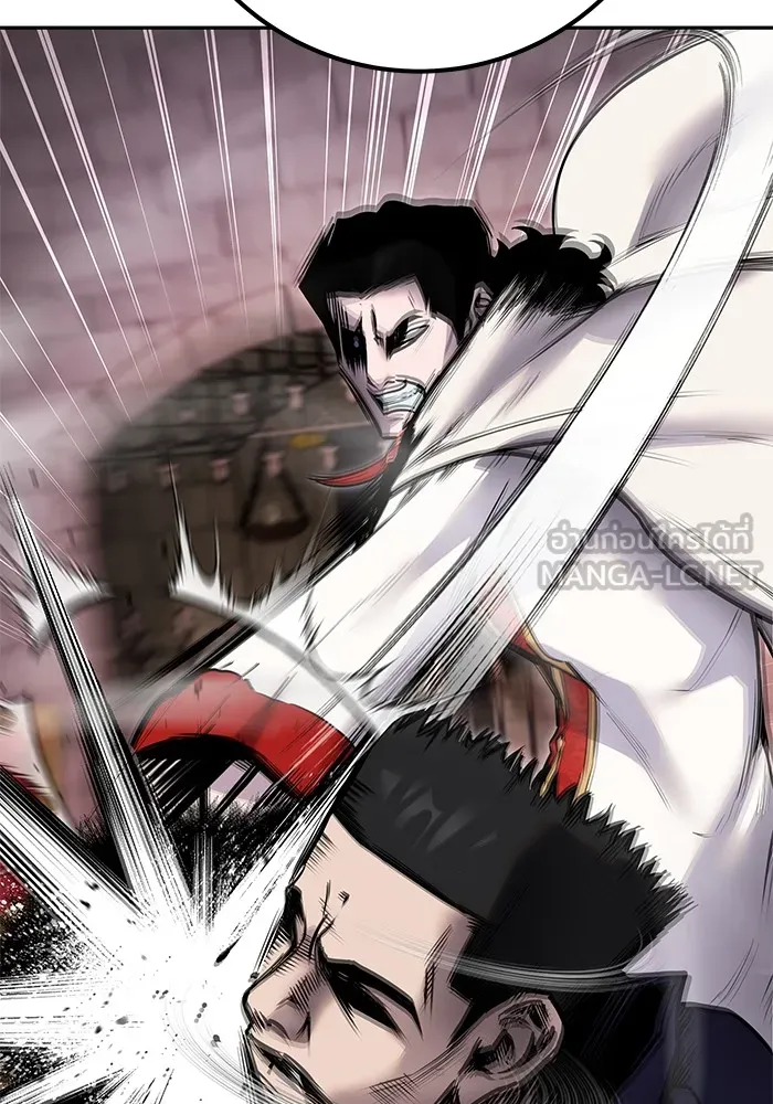 I was more overpowered than the hero, so I hid my power! แกร่งเกินผู้กล้า แต่ซ่าไม่ได้ ตอนที่ 64 แปลไทย