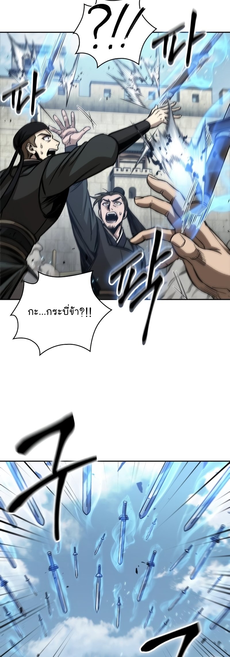 Nano Machine นาโนมาชิน ตอนที่ 171 แปลไทย