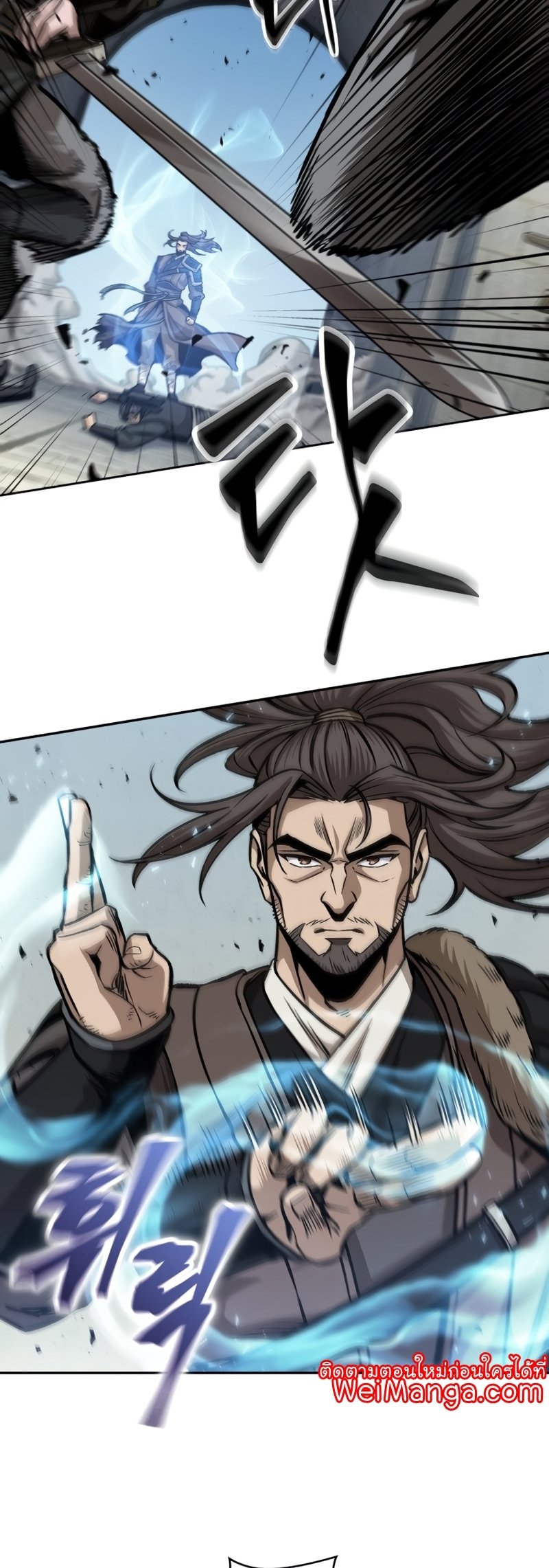 Nano Machine นาโนมาชิน ตอนที่ 171 แปลไทย