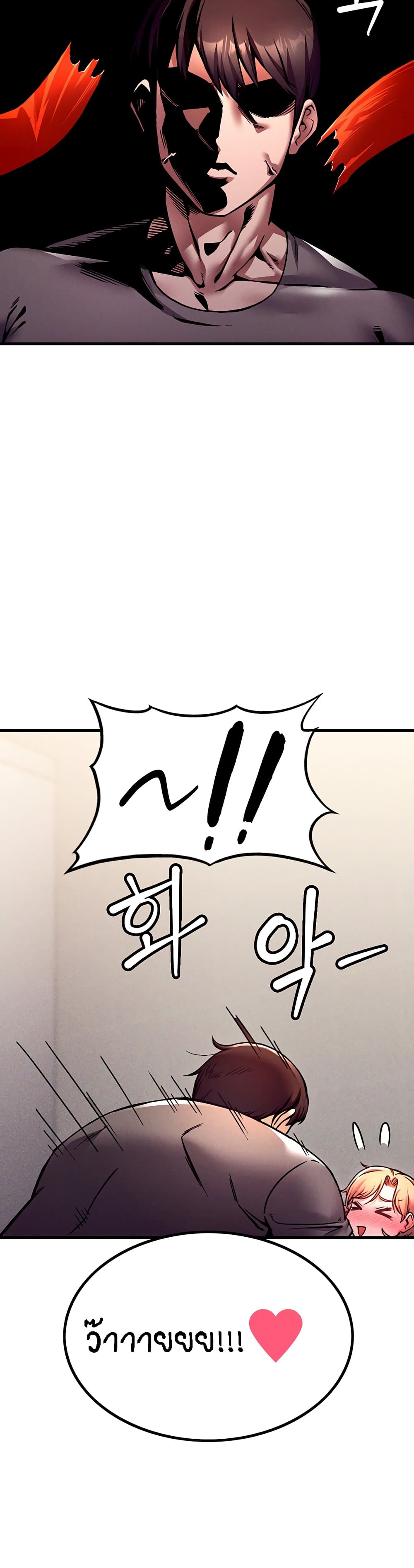 Kangcheol's Bosses - ตอนที่ 3