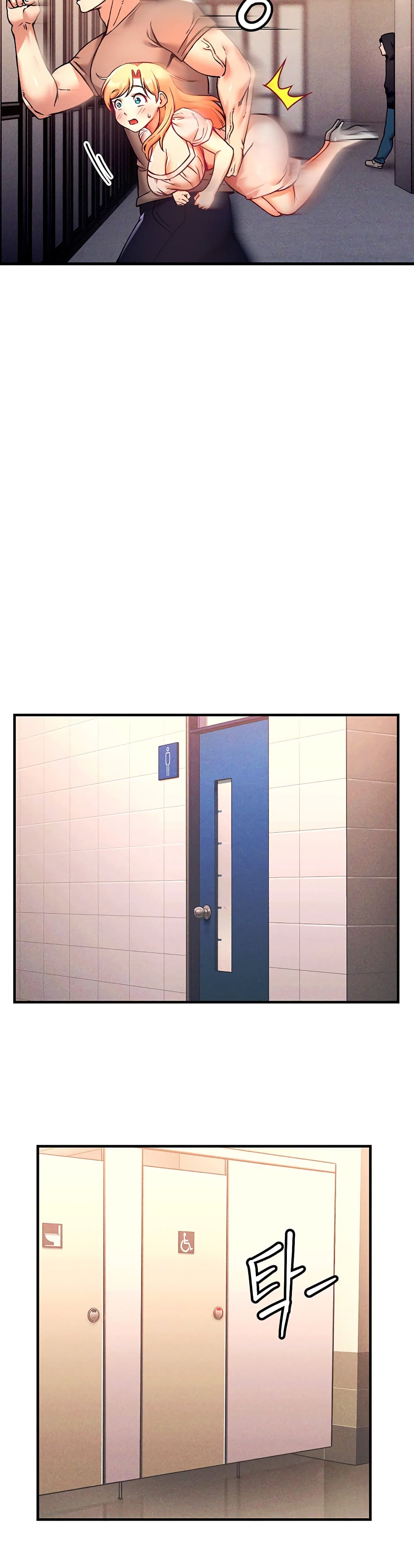 Kangcheol's Bosses - ตอนที่ 3