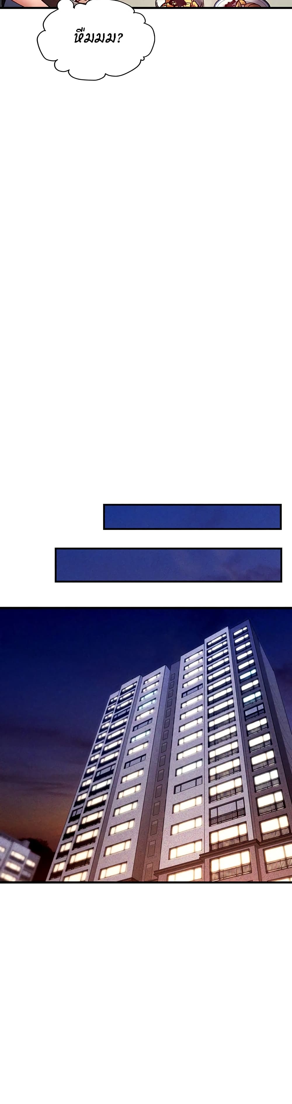 Kangcheol's Bosses - ตอนที่ 3