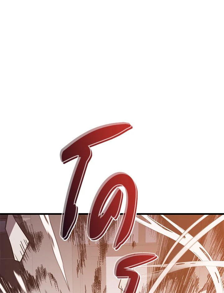 Seoul Station’s Necromancer เนโครแมนเซอร์แห่งสถานีโซล ตอนที่ 81 แปลไทย