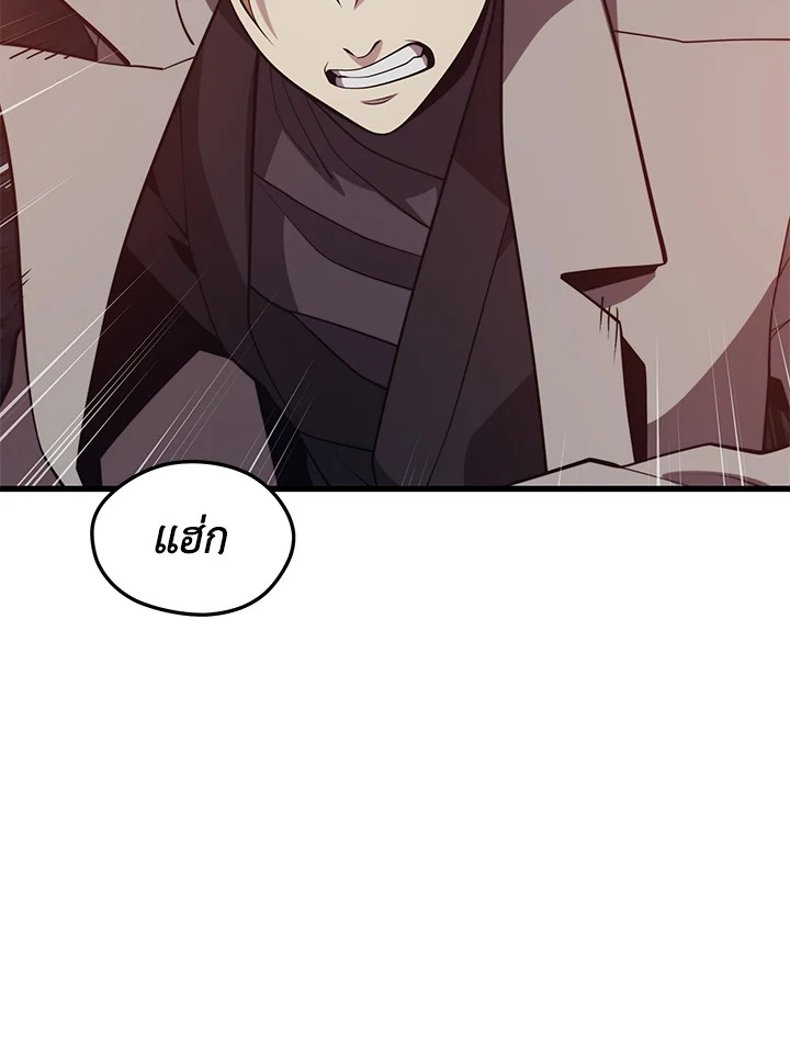 Seoul Station’s Necromancer เนโครแมนเซอร์แห่งสถานีโซล ตอนที่ 81 แปลไทย