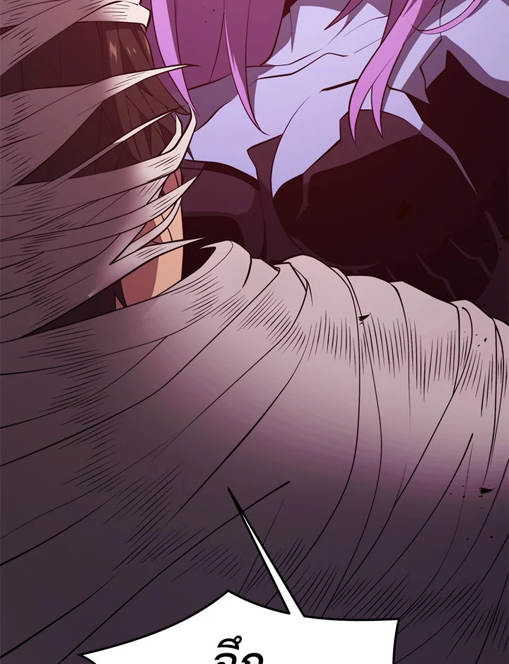 Seoul Station’s Necromancer เนโครแมนเซอร์แห่งสถานีโซล ตอนที่ 81 แปลไทย