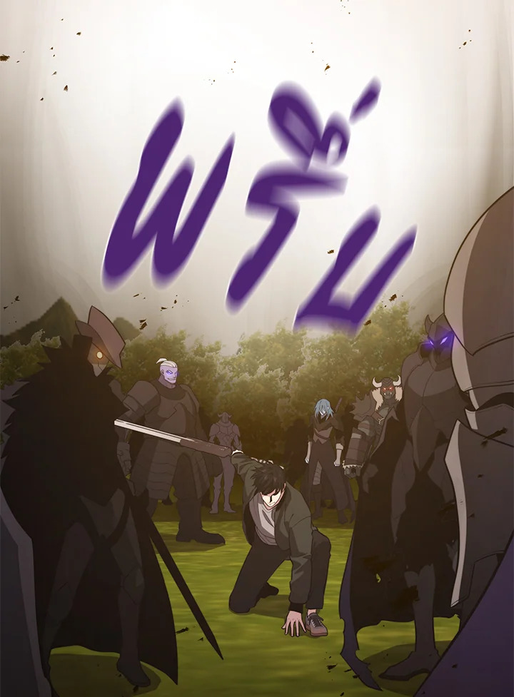 Seoul Station’s Necromancer เนโครแมนเซอร์แห่งสถานีโซล ตอนที่ 81 แปลไทย