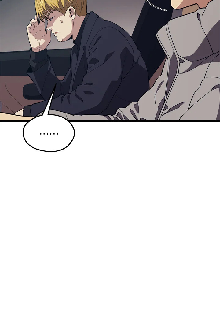 Seoul Station’s Necromancer เนโครแมนเซอร์แห่งสถานีโซล ตอนที่ 81 แปลไทย