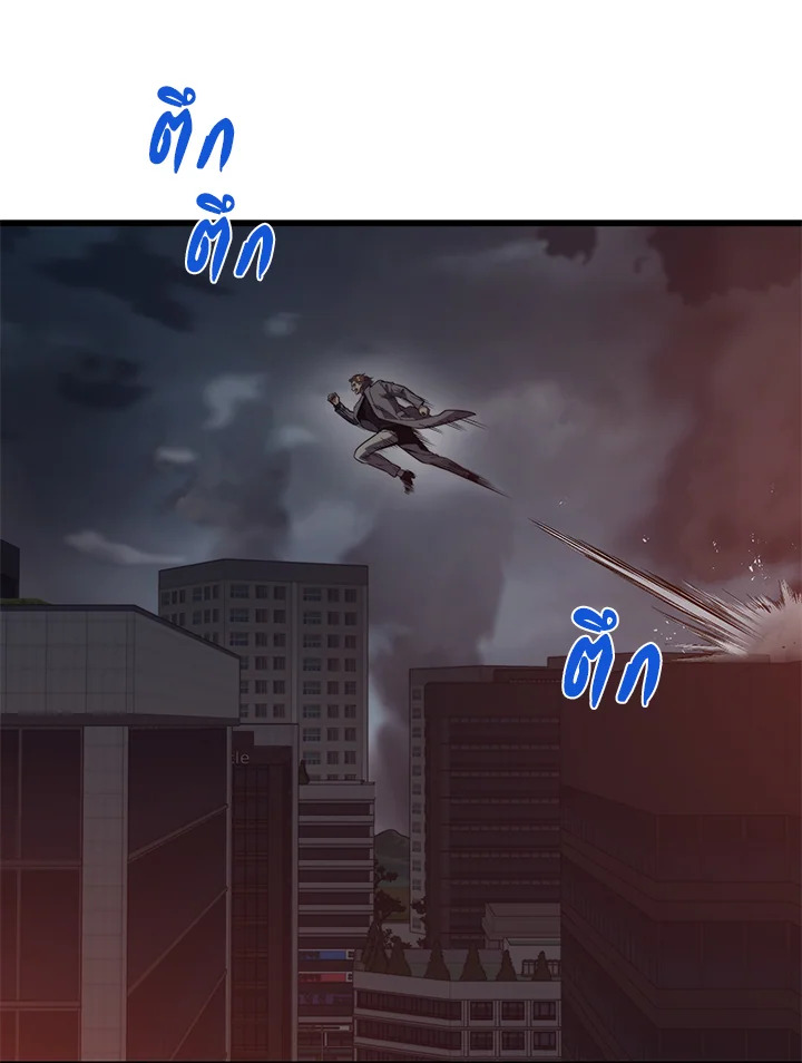 Seoul Station’s Necromancer เนโครแมนเซอร์แห่งสถานีโซล ตอนที่ 81 แปลไทย