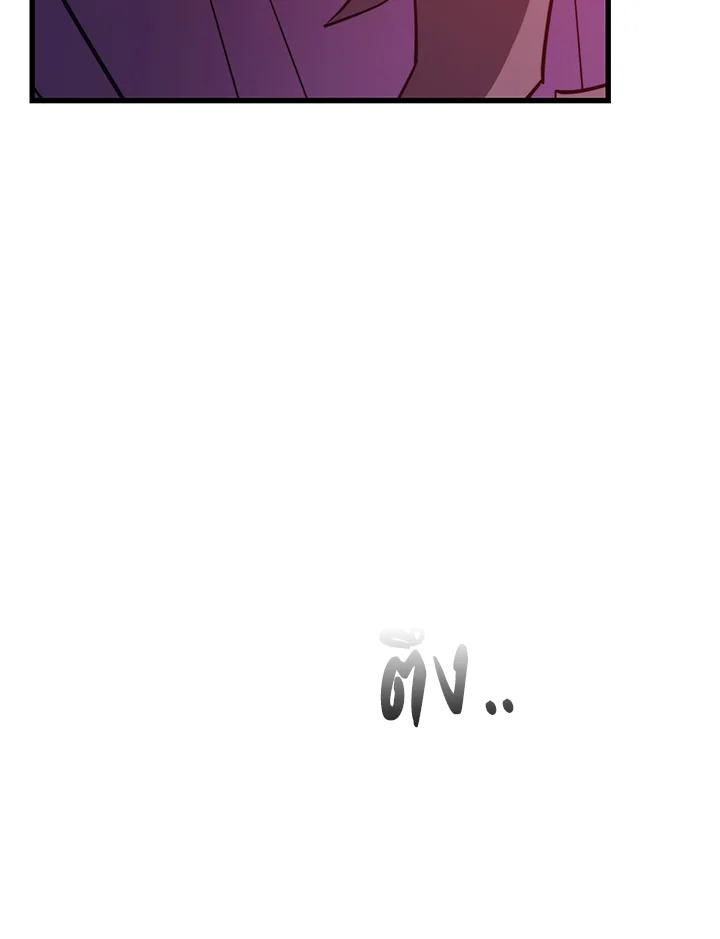 Seoul Station’s Necromancer เนโครแมนเซอร์แห่งสถานีโซล ตอนที่ 81 แปลไทย