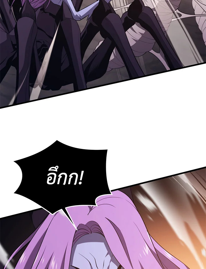 Seoul Station’s Necromancer เนโครแมนเซอร์แห่งสถานีโซล ตอนที่ 81 แปลไทย