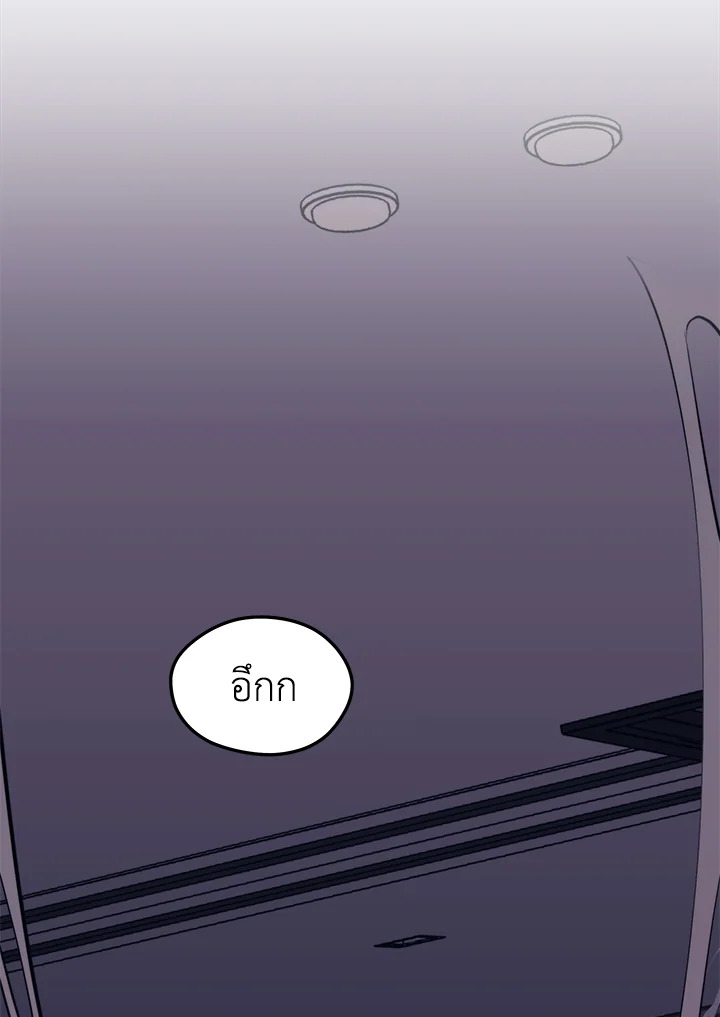 Seoul Station’s Necromancer เนโครแมนเซอร์แห่งสถานีโซล ตอนที่ 81 แปลไทย