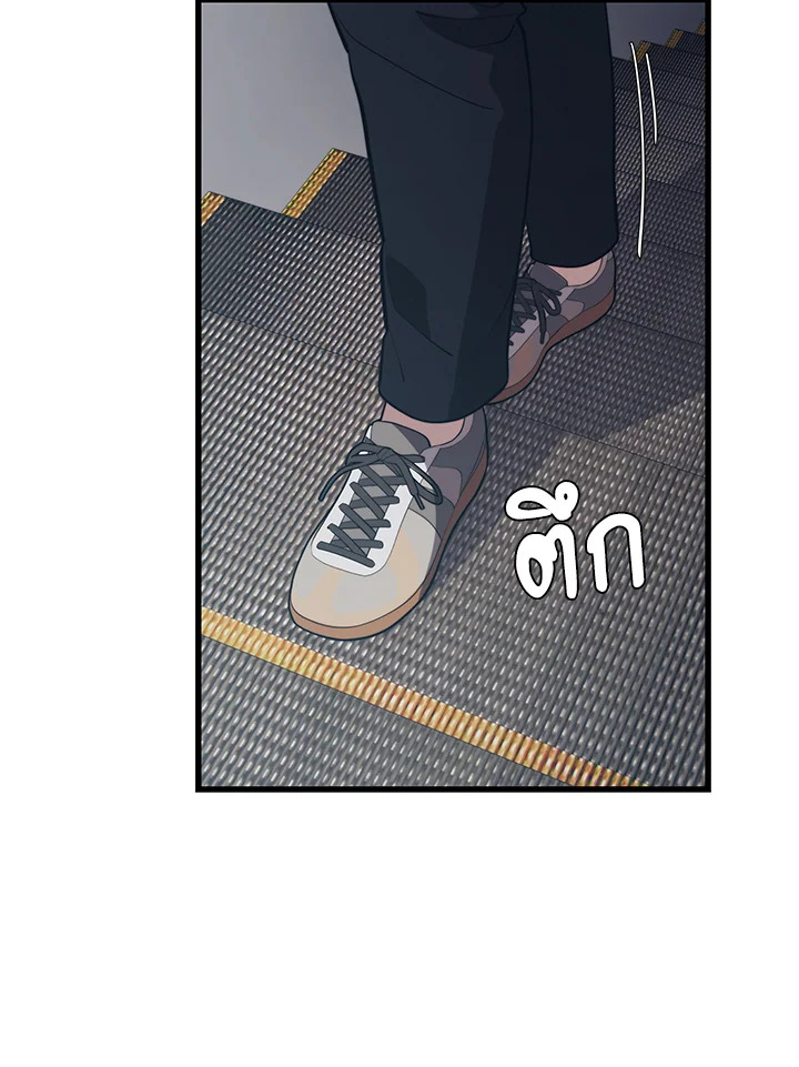 Seoul Station’s Necromancer เนโครแมนเซอร์แห่งสถานีโซล ตอนที่ 81 แปลไทย