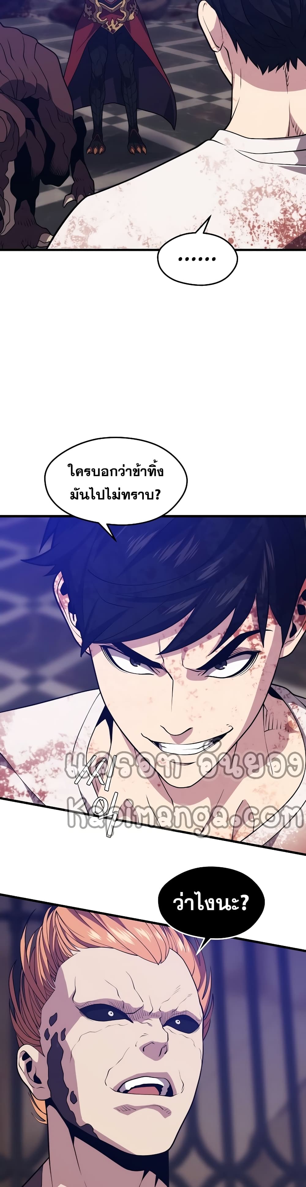 Seoul Station’s Necromancer เนโครแมนเซอร์แห่งสถานีโซล ตอนที่ 50 แปลไทย