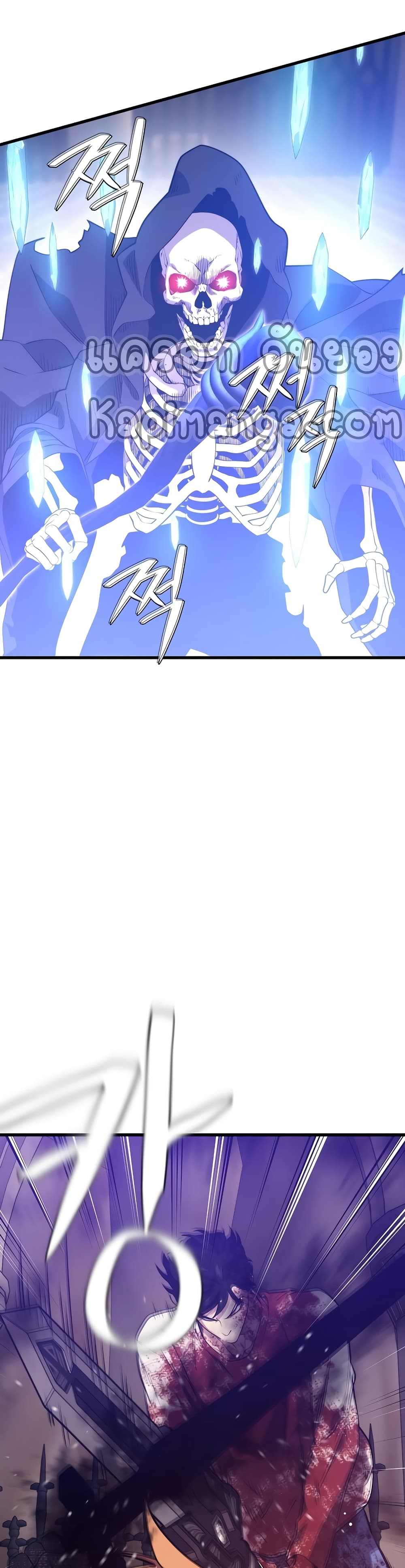 Seoul Station’s Necromancer เนโครแมนเซอร์แห่งสถานีโซล ตอนที่ 50 แปลไทย