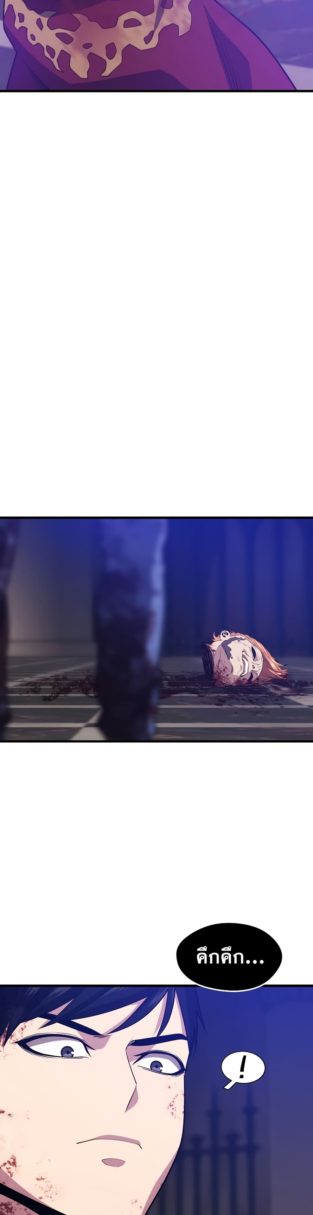 Seoul Station’s Necromancer เนโครแมนเซอร์แห่งสถานีโซล ตอนที่ 50 แปลไทย