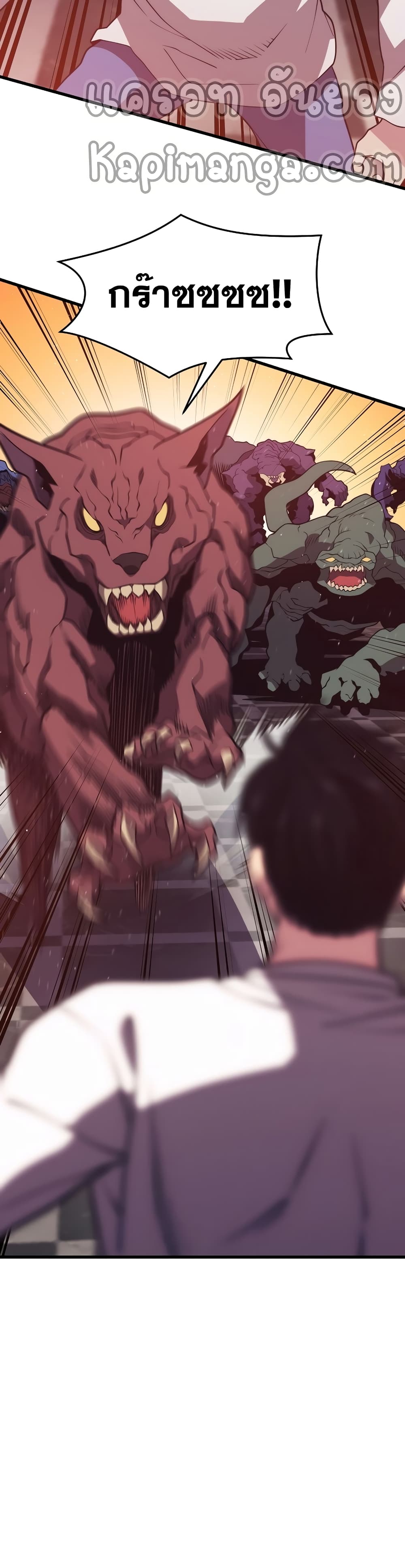 Seoul Station’s Necromancer เนโครแมนเซอร์แห่งสถานีโซล ตอนที่ 50 แปลไทย