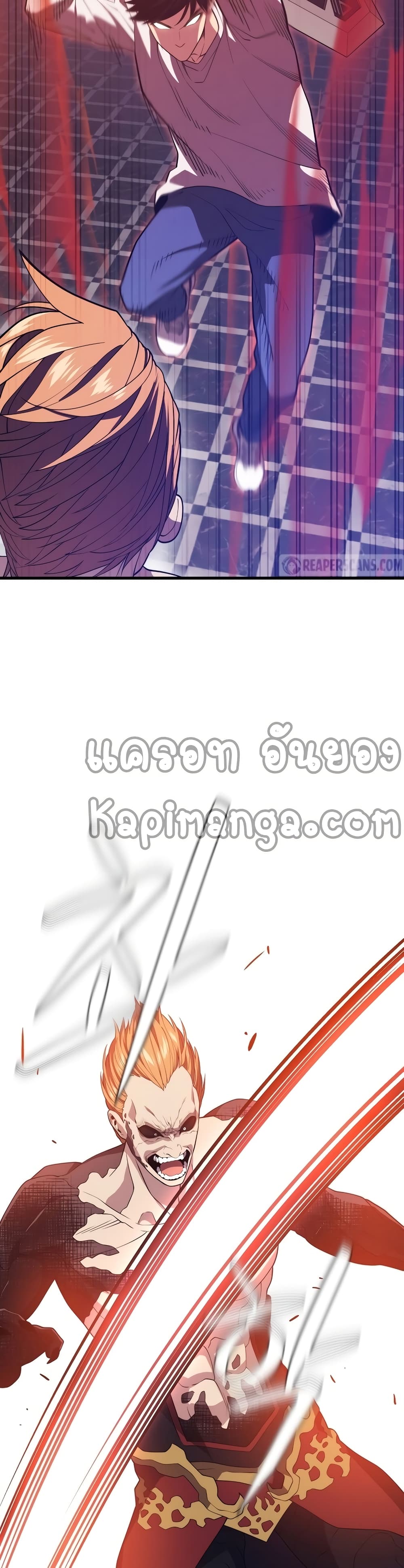 Seoul Station’s Necromancer เนโครแมนเซอร์แห่งสถานีโซล ตอนที่ 50 แปลไทย