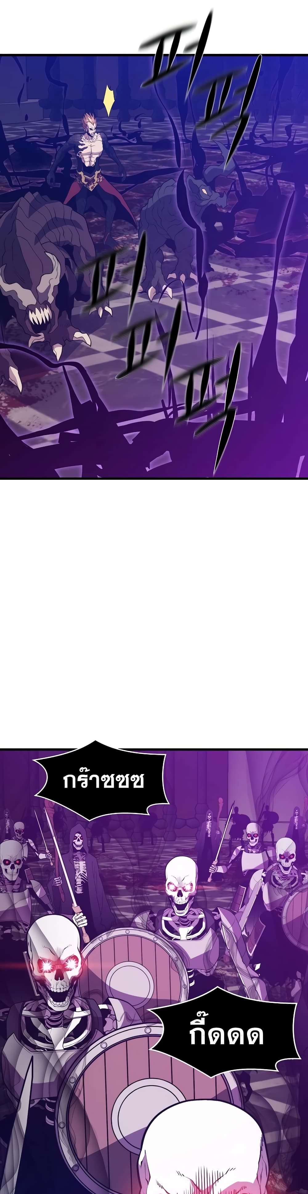 Seoul Station’s Necromancer เนโครแมนเซอร์แห่งสถานีโซล ตอนที่ 50 แปลไทย