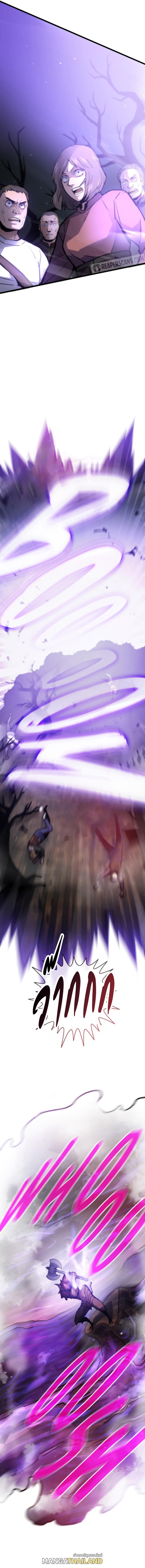 Past Life Returner ตอนที่ 79 แปลไทย