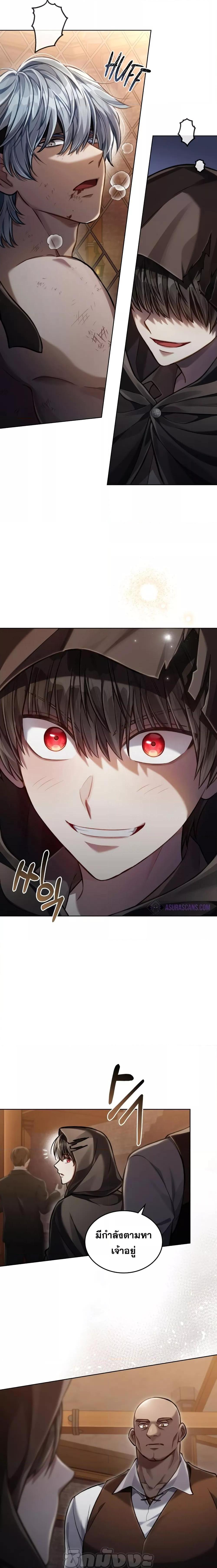 Reborn as the Enemy Prince ตอนที่ 21 แปลไทย