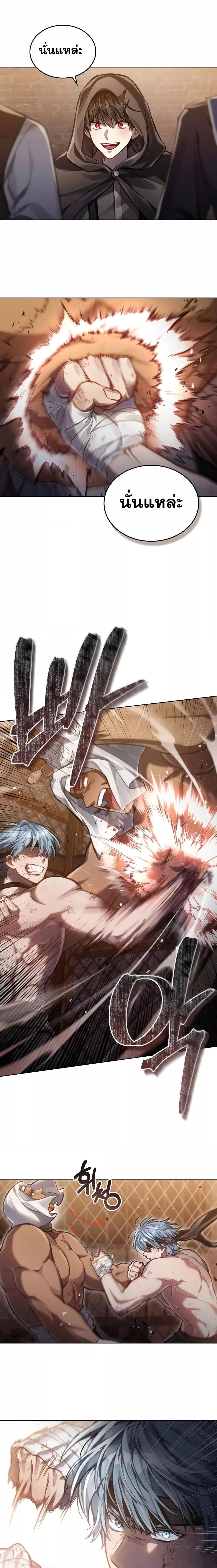 Reborn as the Enemy Prince ตอนที่ 21 แปลไทย