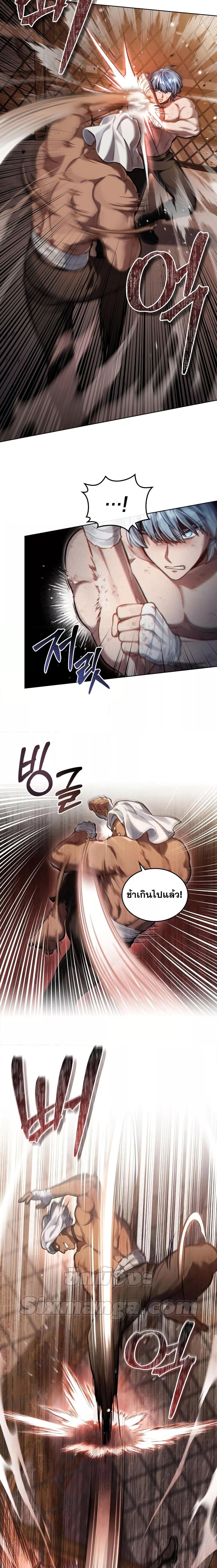 Reborn as the Enemy Prince ตอนที่ 21 แปลไทย