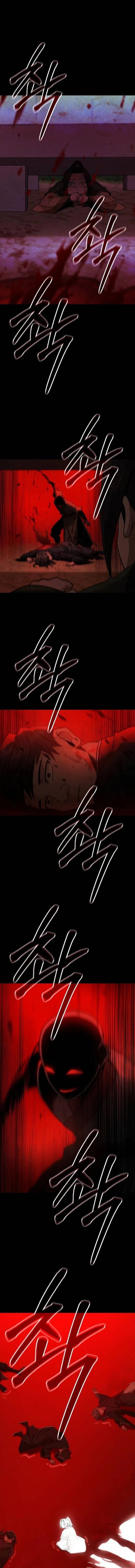 Mount Hua Sect’s Genius Phantom Swordsman ยอดอัจฉริยะนักดาบเงามายาแห่งฮวาซาน ตอนที่ 30 แปลไทย