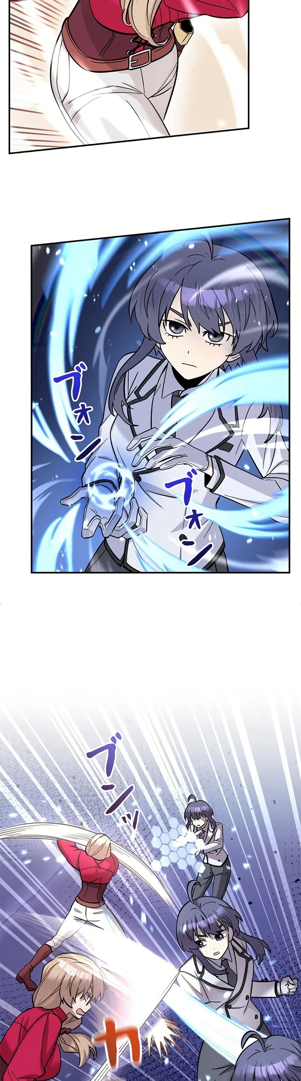 I’m a Hero, but the Heroines Are Trying to Kill Me ฉันเป็นผู้กล้า แต่ไหงเหล่านางเอกถึงอยากฆ่าฉันได้ ตอนที่ 5 แปลไทย