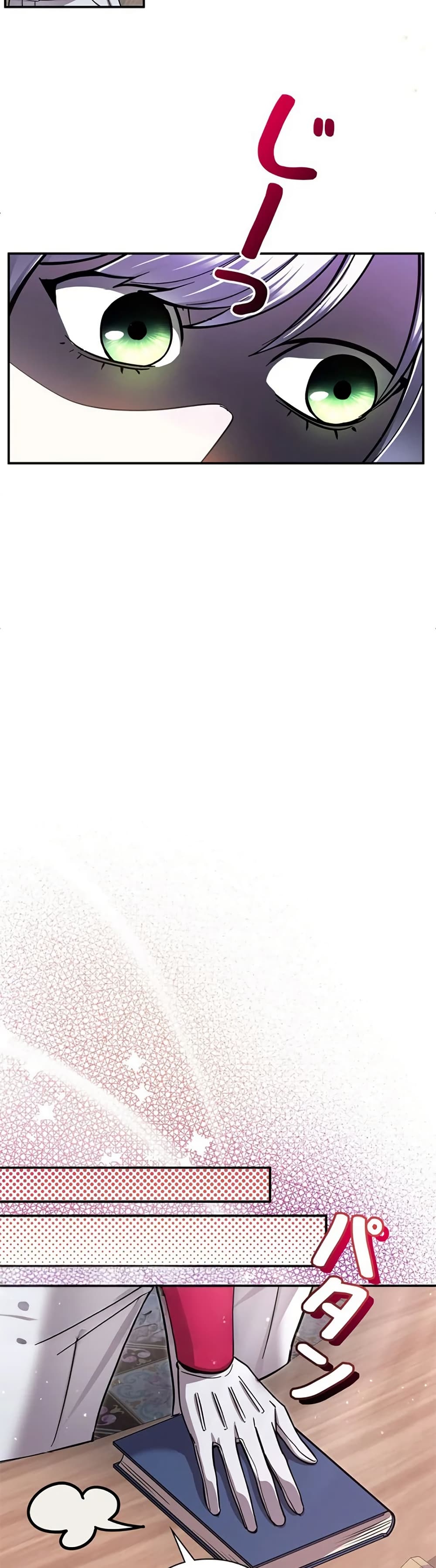 I’m a Hero, but the Heroines Are Trying to Kill Me ฉันเป็นผู้กล้า แต่ไหงเหล่านางเอกถึงอยากฆ่าฉันได้ ตอนที่ 5 แปลไทย